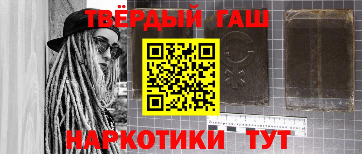 Ярославль  Гашиш хэш  Гашиш  Вход с VPN  даркнет сайт  Гашиш хэш 
