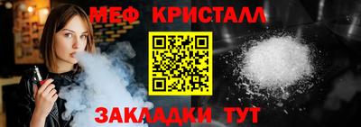 МДМА Кумертау