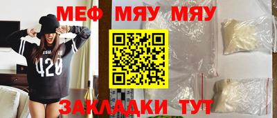марки nbome Кунгур