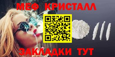 МДМА Кумертау