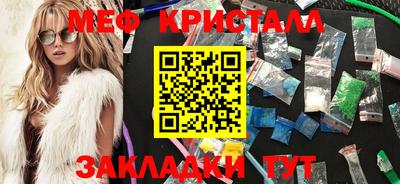 марки nbome Кунгур