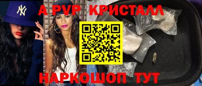 МДМА Кумертау