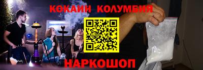 стаф Кулебаки