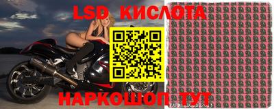марки nbome Кунгур