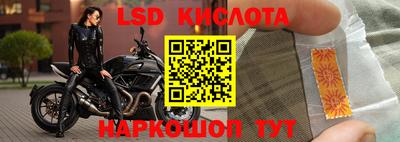 МДМА Кумертау