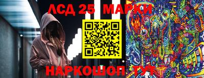 марки nbome Кунгур