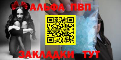 МДМА Кумертау