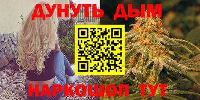 МДМА Кумертау