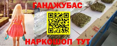 марки nbome Кунгур