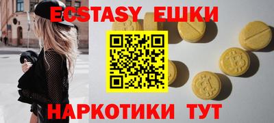 МДМА Кумертау