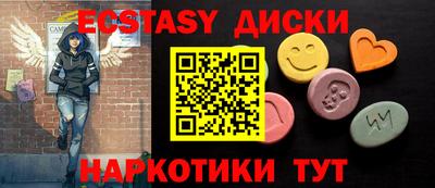 МДМА Кумертау