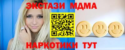 марки nbome Кунгур