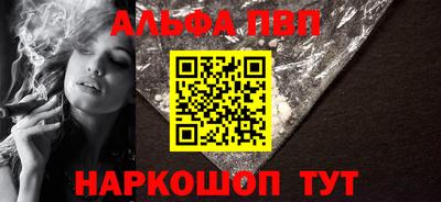 стаф Кулебаки