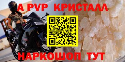 марки nbome Кунгур