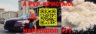 марки nbome Кунгур