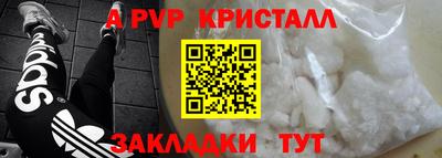 марки nbome Кунгур