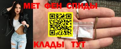 МДМА Кумертау