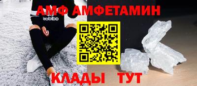 марки nbome Кунгур