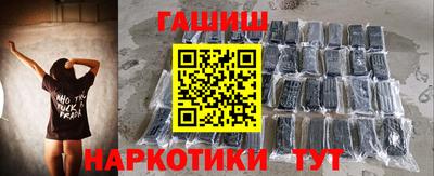 марки nbome Кунгур