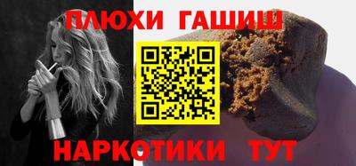 марки nbome Кунгур