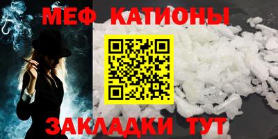 МДМА Кумертау