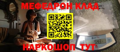 стаф Кулебаки