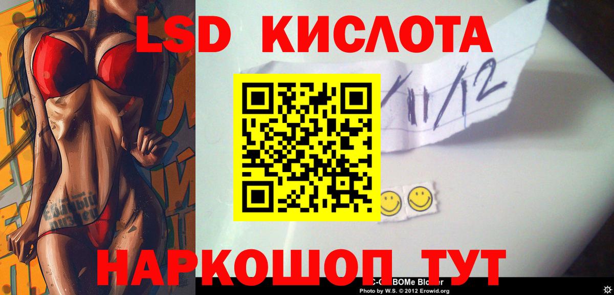 ЛСД экстази ecstasy Ярославль