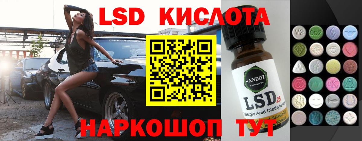 Ярославль  Лсд 25 экстази кислота  Вход с VPN  LSD-25 экстази ecstasy 