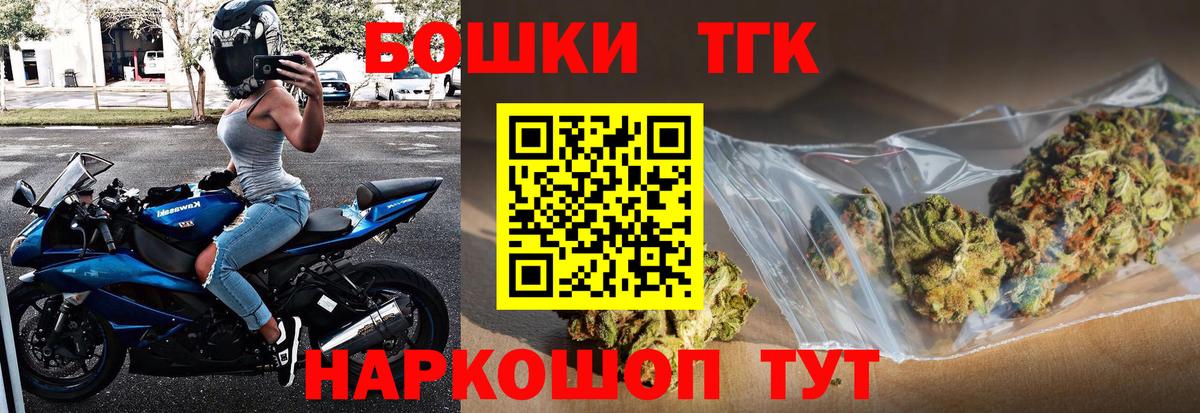 Ярославль  МАРИХУАНА Ganja  Вход с VPN  Канабис SATIVA & INDICA  Бошки марихуана планчик 